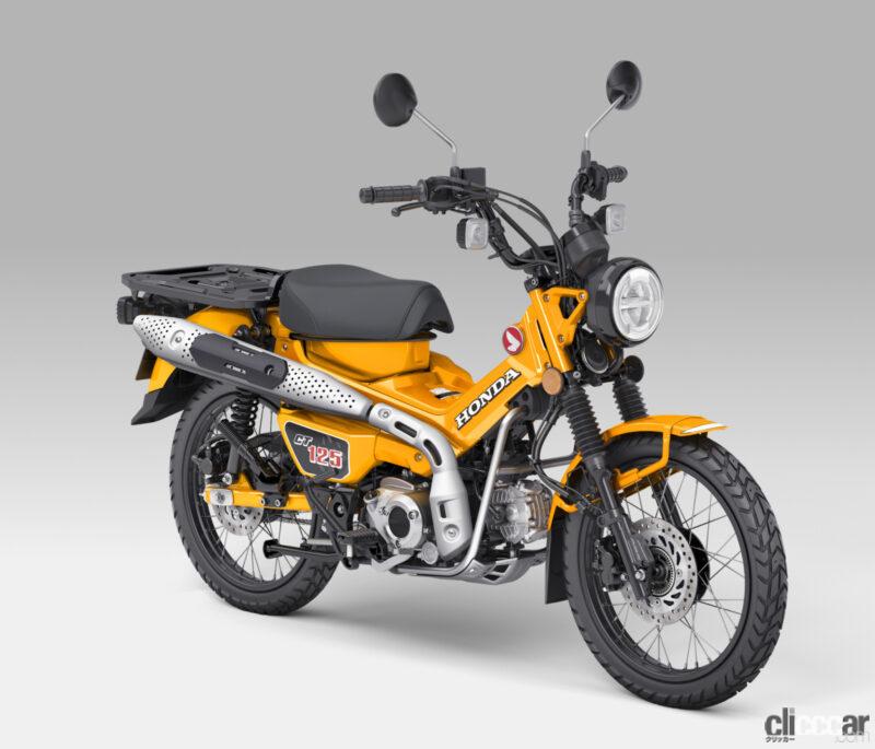 「ホンダの原付二種レジャーバイク「ダックス125」「CT125・ハンターカブ」に、新色を追加した2024年モデル登場」の5枚目の画像