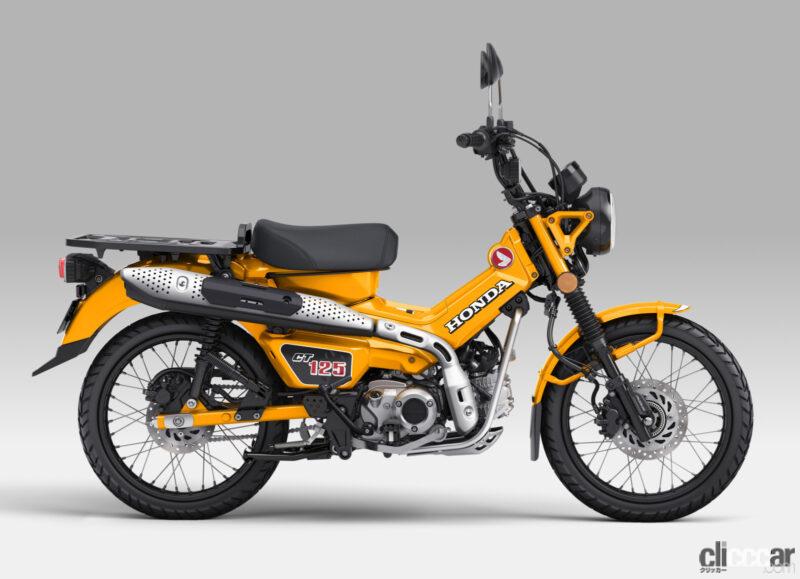 「ホンダの原付二種レジャーバイク「ダックス125」「CT125・ハンターカブ」に、新色を追加した2024年モデル登場」の6枚目の画像