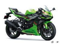 カワサキのミドルスーパースポーツ「ニンジャZX-6R」に2024年モデル。より立体的な新型フロントカウル採用 - 2024_Kawasaki_NinjaZX-6R_07