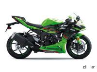 カワサキのミドルスーパースポーツ「ニンジャZX-6R」に2024年モデル。より立体的な新型フロントカウル採用 - 2024_Kawasaki_NinjaZX-6R_09