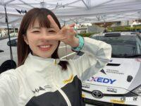 ラリージャパン2023 JRCar1クラス2位！ 感激です!!☆元SKE48梅本まどかのうめまど通信vol.169 - MadokaUmemoto-04