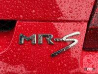 世界一トヨタMR-Sが集まるところ！ MRフェスティバルに初参加♪【週刊☆久保まいカー日記07】 - 赤いMR-S