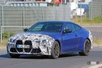 BMW「M4」改良モデルは最大620馬力へ急成長!? 2024年3月生産開始か？ - BMW M4 Coupe facelift 1