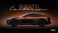 ブガッティが禁断のクロスオーバーを計画？「センチュリオン」と名付けて大予想してみた - Bugatti-Centurion-SUV-1