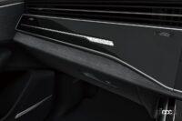 アウディ「Q8」に3.0L V6ディーゼルターボ追加。力強い加速と高効率な走りをもたらす - Audi_Q8limited_20231122_1