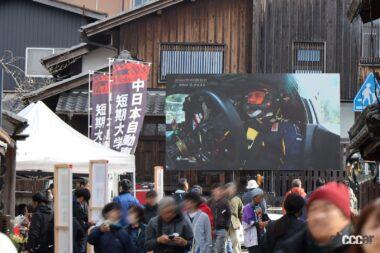 岩村本通りのパブリックビューイング