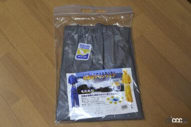 マリンエクセル