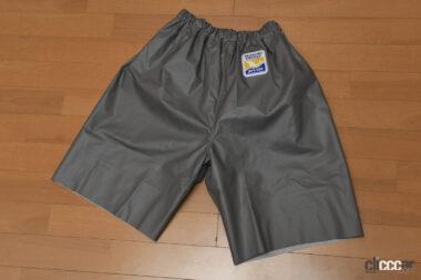 短パン状にした“外パンツ”