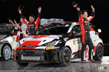 GRヤリス8段AT車でクラス優勝した眞海選手、安藤選手