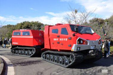 災害対策車レッドサラマンダー