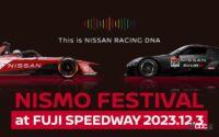 「「NISMOフェスティバル2023」は12月3日に開催。日産フォーミュラEのデモランや同乗走行、キッズ向けイベントもあります」の1枚目の画像ギャラリーへのリンク