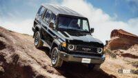 「ランドクルーザー70」が復活！ 480万円で発売も抽選販売必至？ - TOYOTA_LAND CRUISER_70_20231129_3