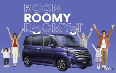 TOYOTA_ROOMY