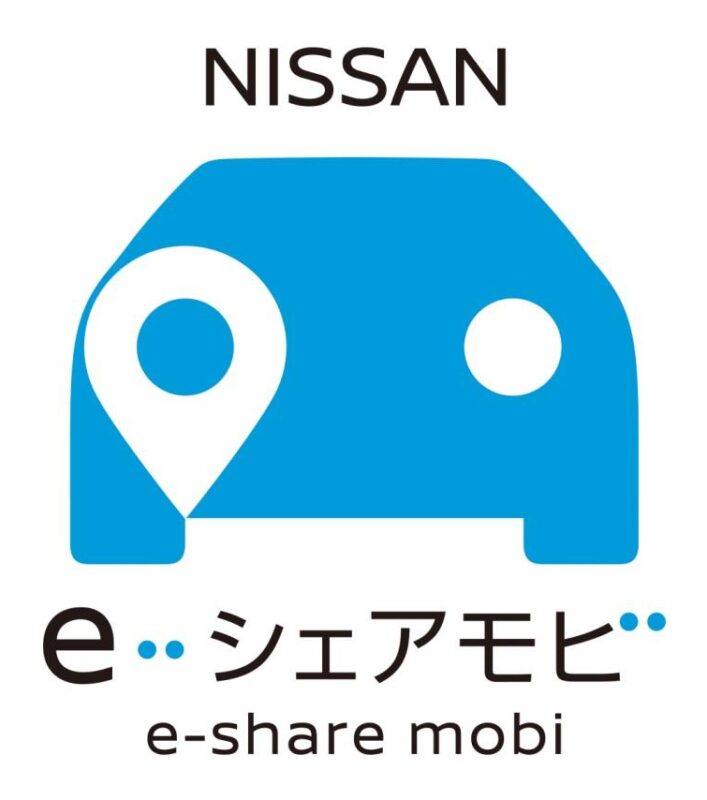 「日産が新しいカーシェアリングサービス「NISSAN e-シェアモビ」開始を発表【今日は何の日？12月8日】」の3枚目の画像