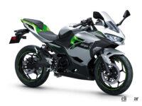 カワサキがEVバイク「ニンジャe-1」「Z e-1」を国内販売。原付二種EVスポーツは50万円以下で購入可能!? - 2024_kawasaki_Ninja e-1_03