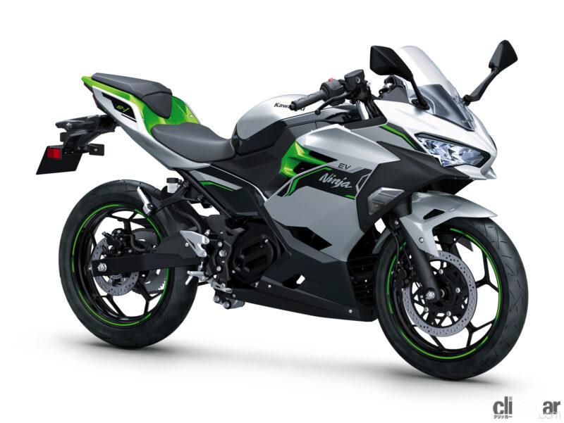 「カワサキがEVバイク「ニンジャe-1」「Z e-1」を国内販売。原付二種EVスポーツは50万円以下で購入可能!?」の3枚目の画像