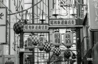 昭和の大ヒット自動車パーツ、なぜ流行った？ 引き継がれるパーツ・パワーとは - 昭和に流行った自動車パーツ