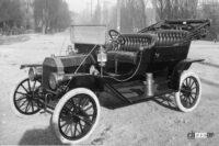 「T型フォードが「20世紀の車（Car of the Century）」の栄誉に輝く【今日は何の日？12月18日】」の1枚目の画像ギャラリーへのリンク