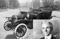「T型フォードが「20世紀の車（Car of the Century）」の栄誉に輝く【今日は何の日？12月18日】」の2枚目の画像ギャラリーへのリンク