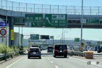 「日本初、6車線の自動車専用道路「第三京浜道路」が全線開通【今日は何の日？12月19日】」の3枚目の画像ギャラリーへのリンク