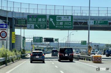 日本初の自動車専用道路・京葉道路（引用：PhotoAC）