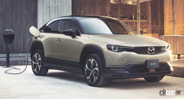 MAZDA_MX-30_PHEV