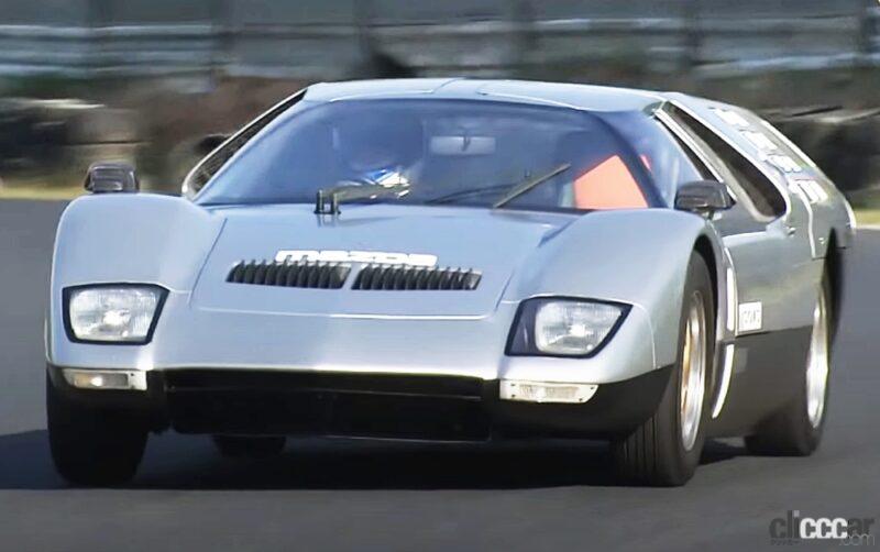 「伝説のロータリースポーツ・マツダ「RX500」のエンジンサウンドが蘇った！」の1枚目の画像