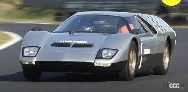 MAZDA_RX500