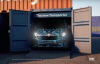 電動化を公式予告！フォルクスワーゲン「T7 トランスポーター」次期型のティザービデオが公開 - VW T7 transporter_005