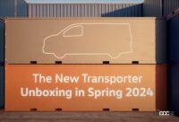 「電動化を公式予告！フォルクスワーゲン「T7 トランスポーター」次期型のティザービデオが公開」の10枚目の画像ギャラリーへのリンク