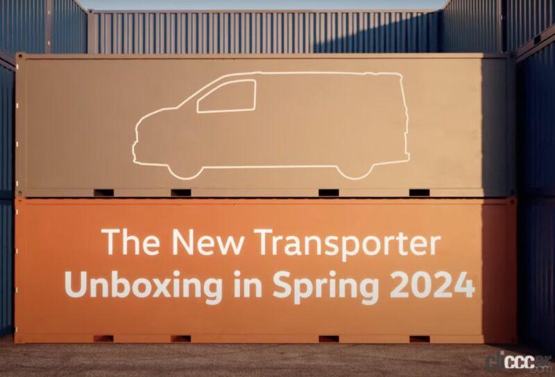 「電動化を公式予告！フォルクスワーゲン「T7 トランスポーター」次期型のティザービデオが公開」の10枚目の画像