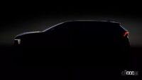 「三菱自動車の新型SUVはルノー「セニックE-TECH」のクローンに!?」の2枚目の画像ギャラリーへのリンク