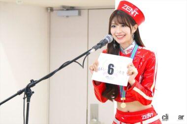 松田蘭さんのスピーチは6番目