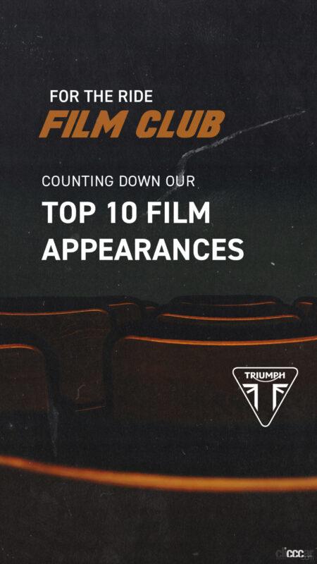 「名優マックイーンの映画「大脱走」公開60周年。大ジャンプを披露した名車「TR-6トロフィー」のミニチュアをトライアンフが製作」の5枚目の画像