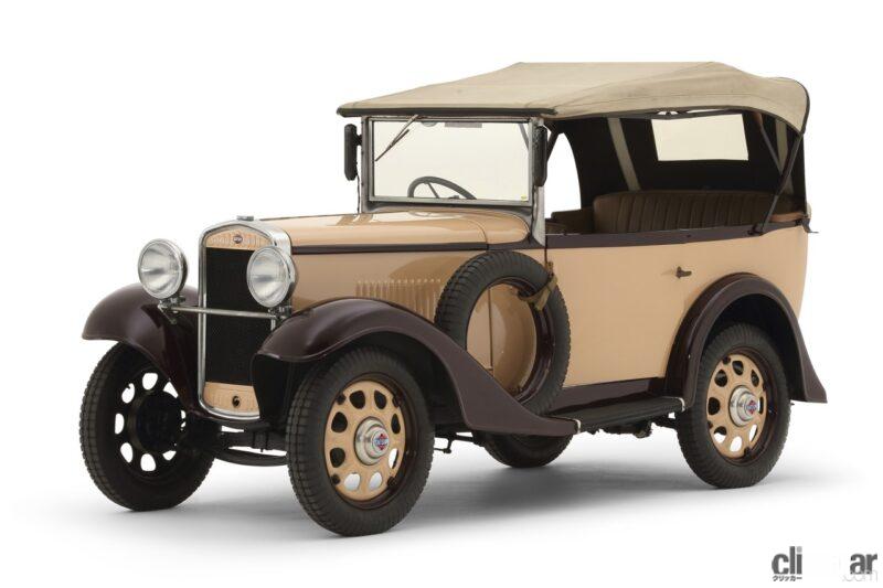 「日産自動車が誕生。始まりは90年前の1933年、鮎川義介が設立した自動車製造株式会社から【今日は何の日？12月26日】」の3枚目の画像