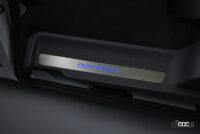 clicccar _HONDA ACCESS_15_サイドステップガーニッシュ_ブルー_リア