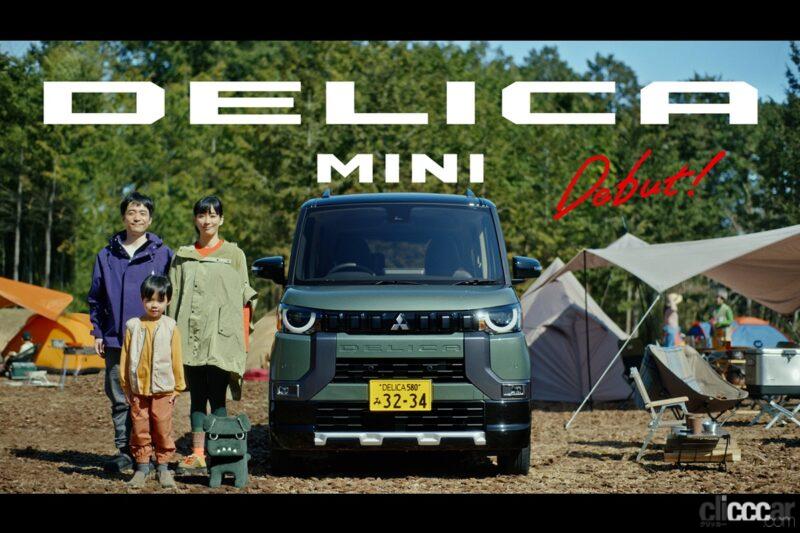 MITSUBISHI_DELICA_MINI_20231218_5 画像|「デリ丸。」が大人気 MITSUBISHI_DELICA_MINI_20231218_5 画像|「デリ丸。」が大人気