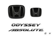 clicccar _HONDA ACCESS_04_ブラックエンブレム