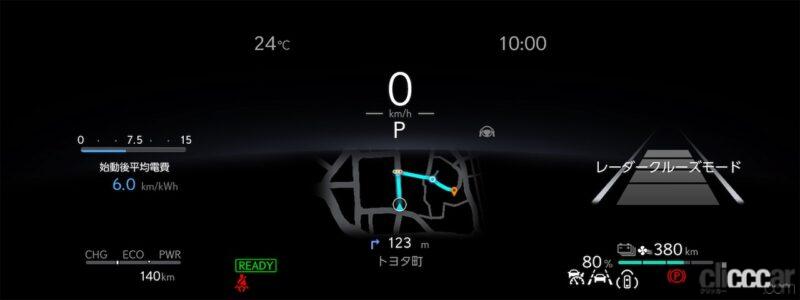 「レクサス「UX」がマイナーチェンジ。ハイブリッド車のシステム出力を向上、先進安全装備も強化」の4枚目の画像