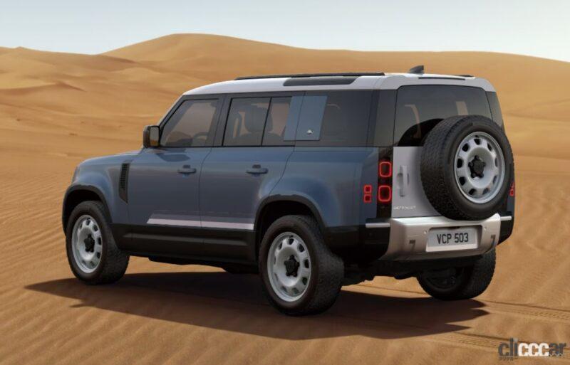 004_DEFENDER_COUNTY_EXTERIOR_PACK_CURATED_FOR_JAPAN_FUJI_WHITE 画像 ...