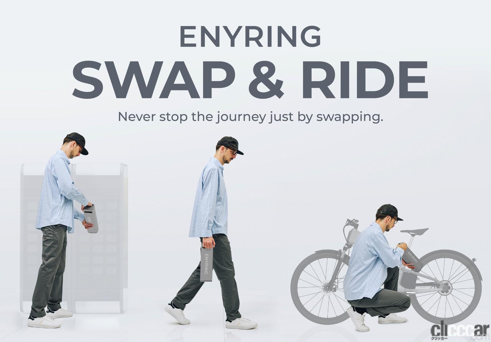 ヤマハ発動機が電動アシスト自転車などの交換式バッテリーのサブスクを