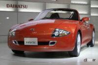 2005年の東京モーターショーに展示されたコンセプトカー「HVS」。名前の由来はHybrid Vehicle Sports。