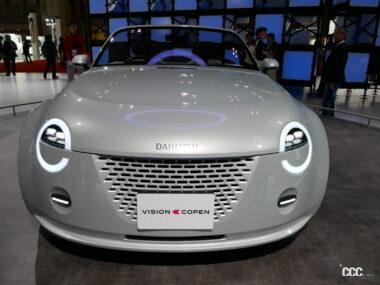2023年のジャパンモビリティショーにおいてダイハツ・ブースの注目モデルだった「VISION COPEN」。