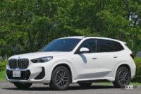 BMW X1の外観