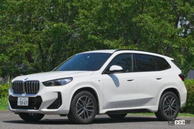 BMW X1の外観
