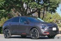 シトロンC4外観02