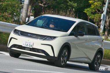 BYDドルフィン外観01