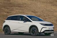 BYDドルフィン外観02