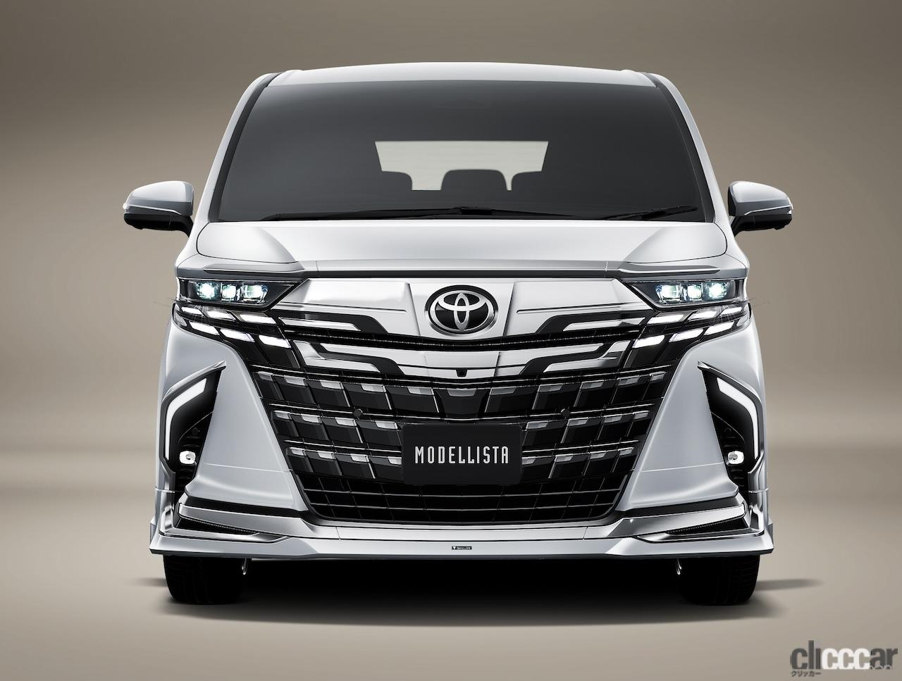 alphard_modellista_20231230 画像｜「これからのMODELLISTA」を発表