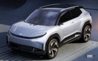 次期「ヤリス クロス」!? トヨタがコンセプトカー「アーバンSUV」を欧州でワールドプレミア - TOYOTA_Urban_SUV_Concept